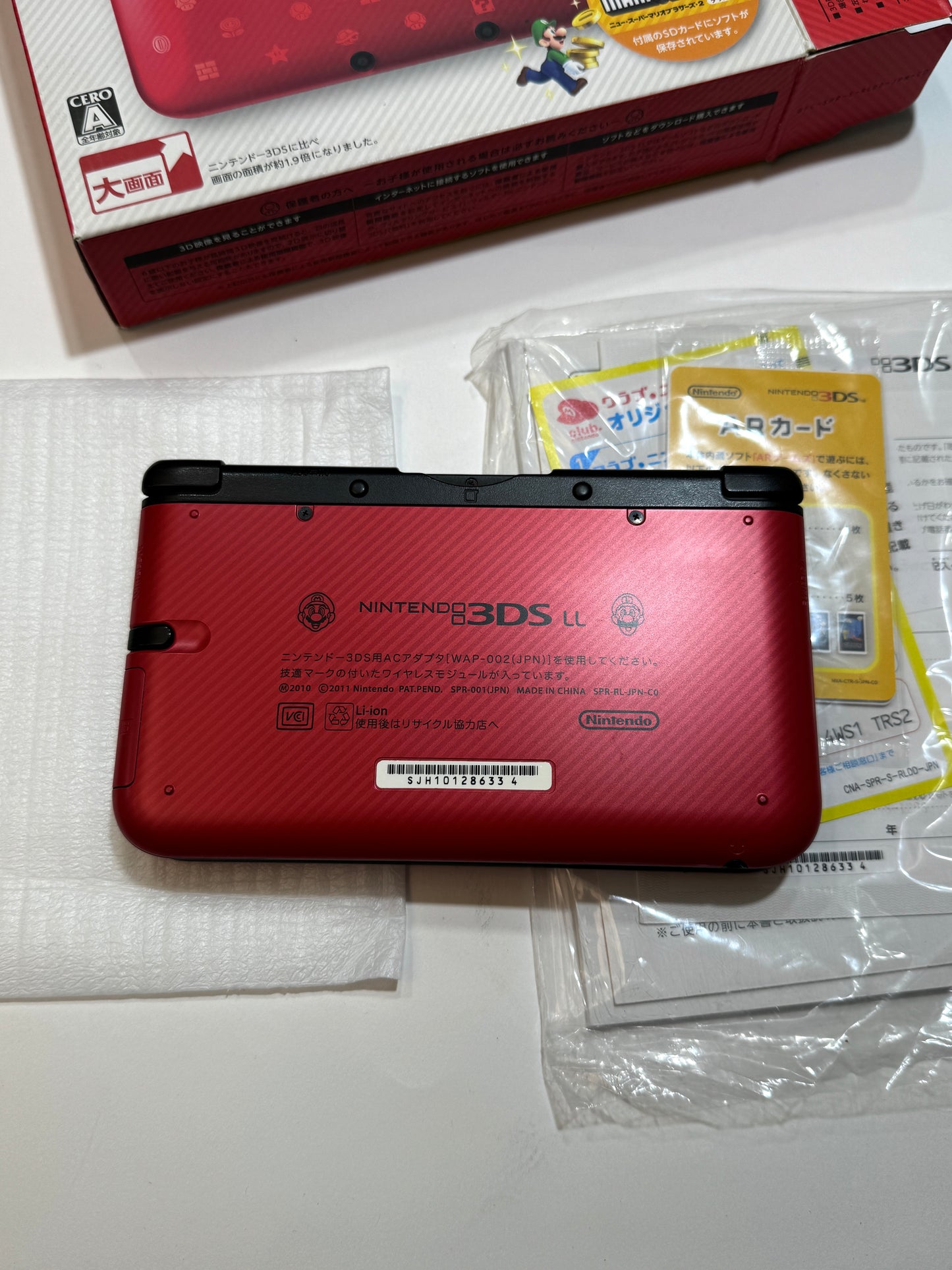 Nintendo 3DS LL - Super Mario Bros 2 Limited edition