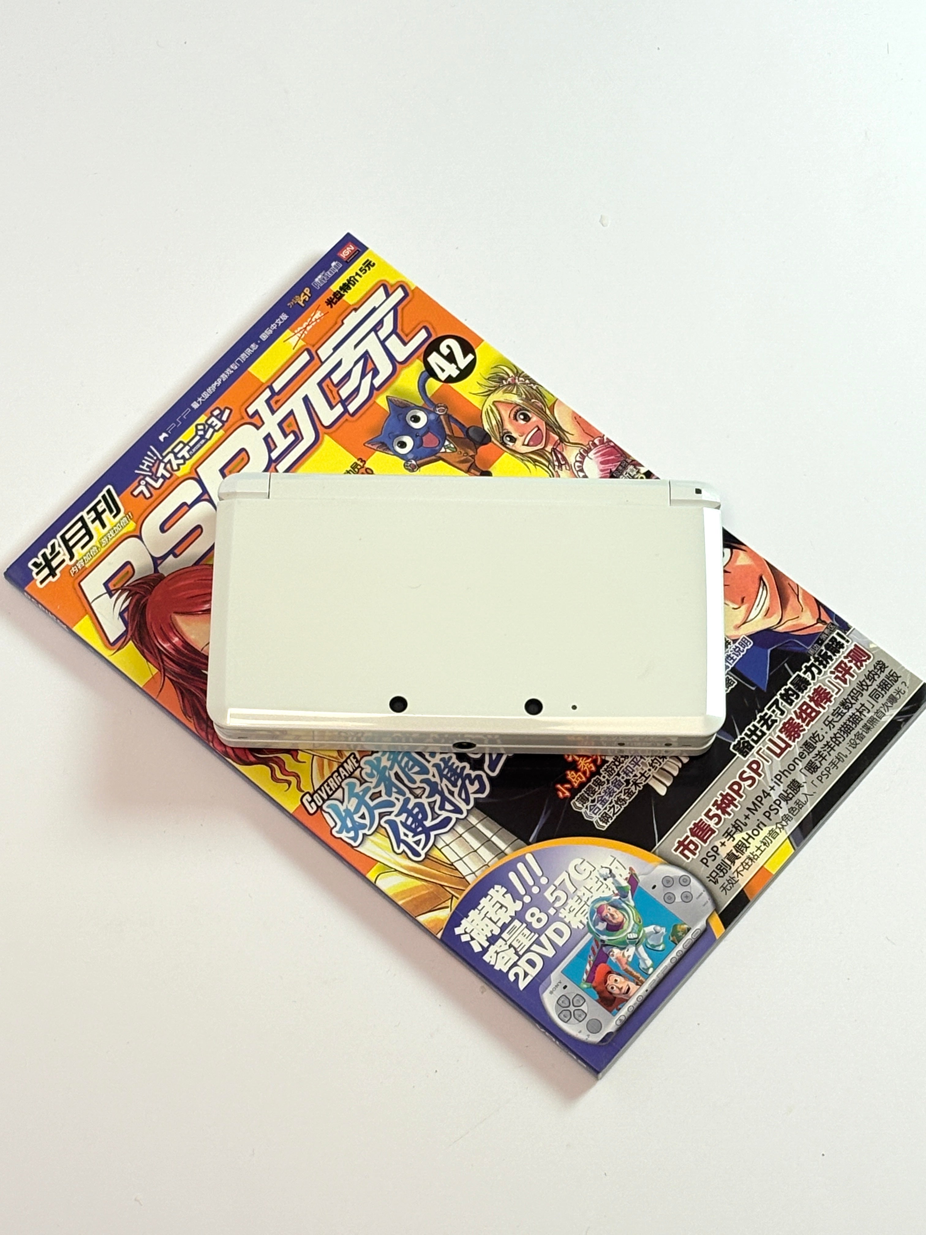 Nintendo 3DS - White – pixelmods