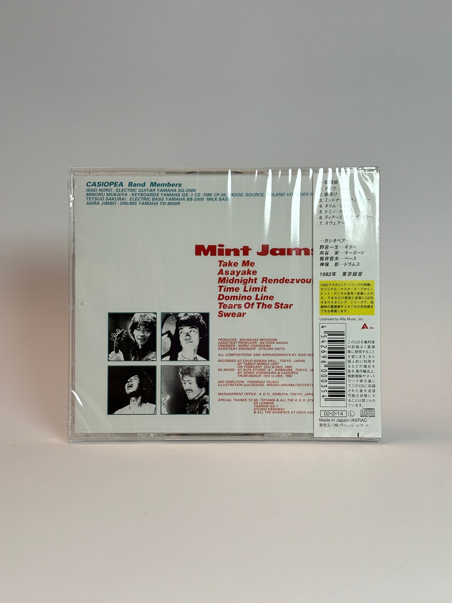 Casiopea – Mint Jams - Sealed