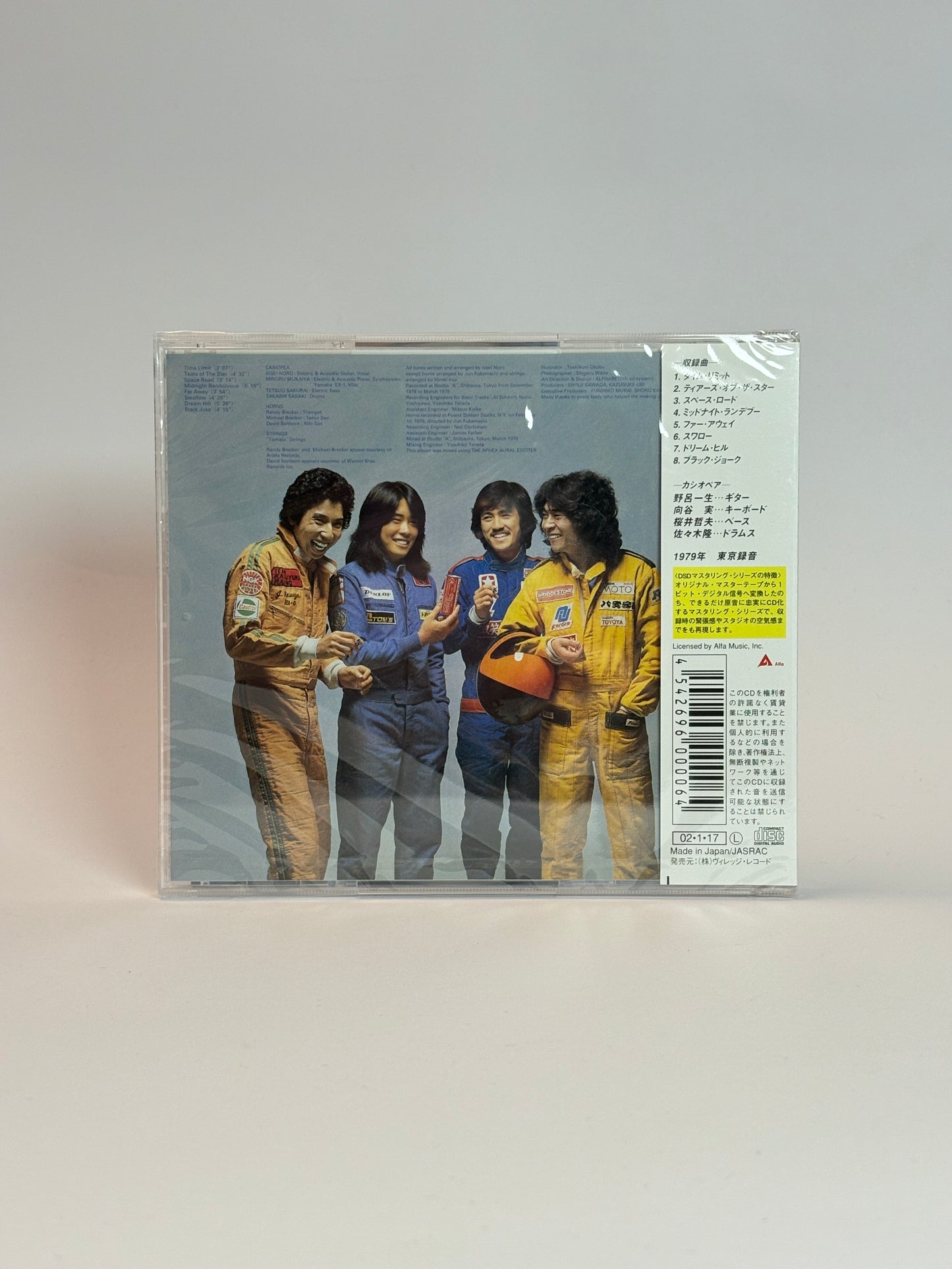 Casiopea – Casiopea - Sealed