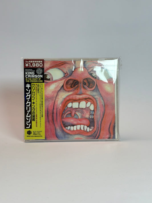 King Crimson – In the Court of the Crimson King