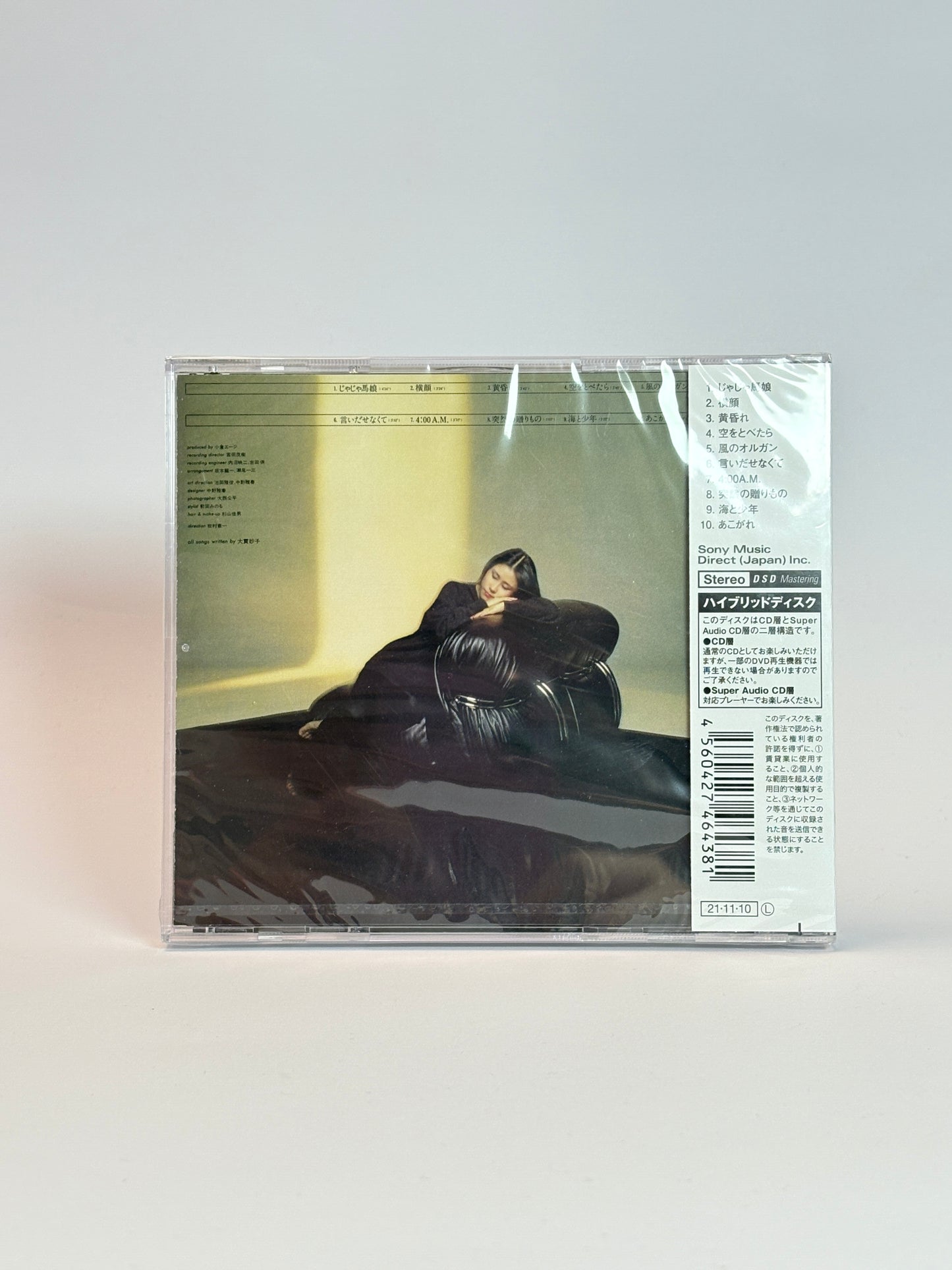 Taeko Ohnuki – Mignonne - Sealed