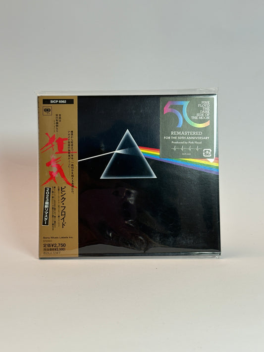 Pink Floyd – The Dark Side of the Moon (50th Anniversary Japan CD) - Sealed