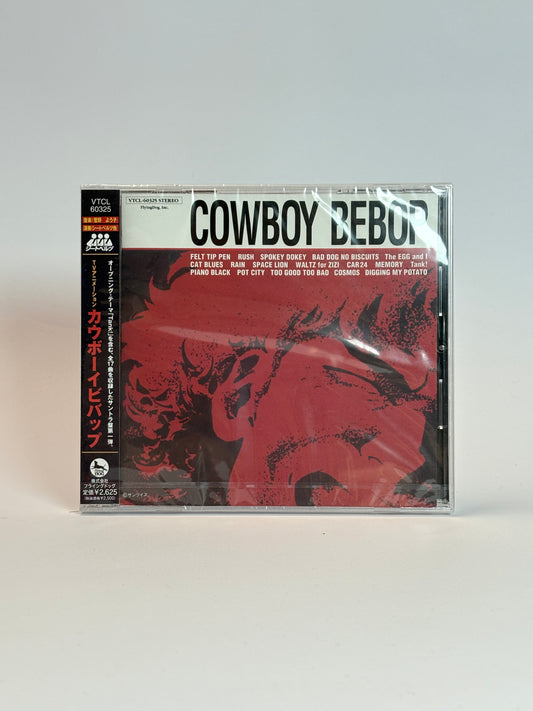 Cowboy Bebop – Original Soundtrack - Sealed