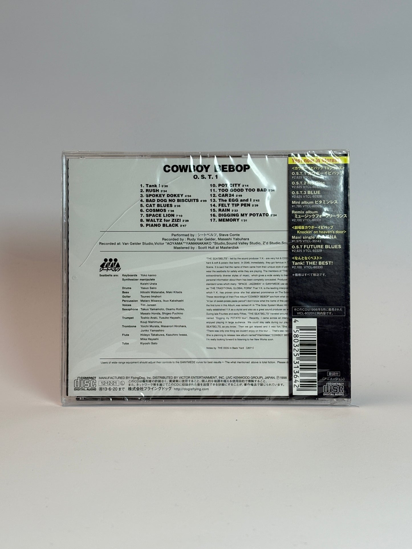 Cowboy Bebop – Original Soundtrack - Sealed