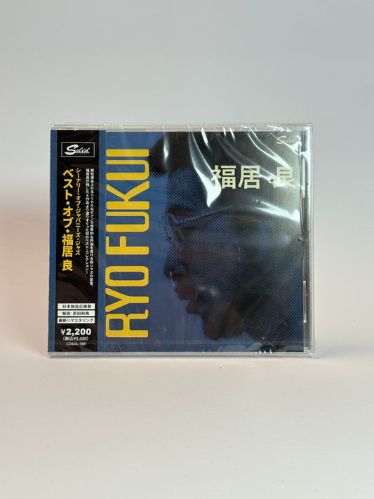 Ryo Fukui – Best Of - Sealed