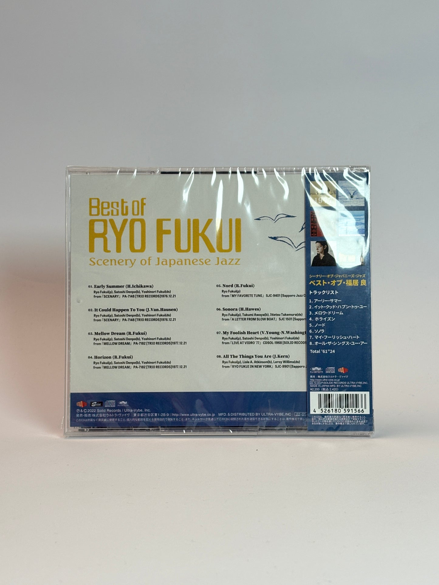 Ryo Fukui – Best Of - Sealed
