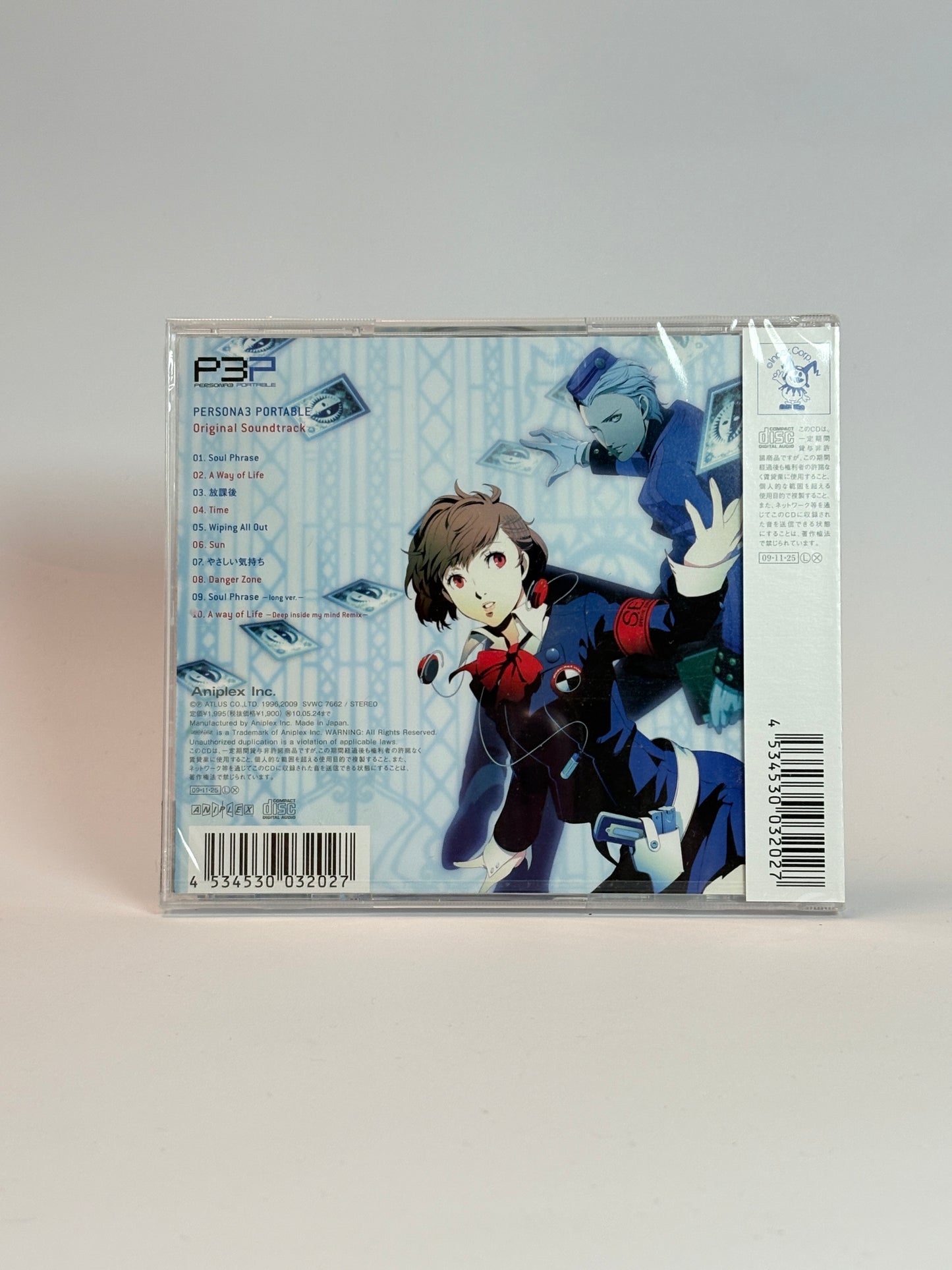 Persona 3 Portable – Original Soundtrack