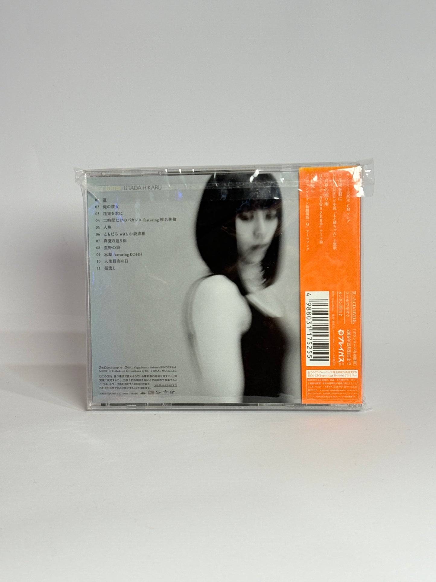 Hikaru Utada – Fantôme