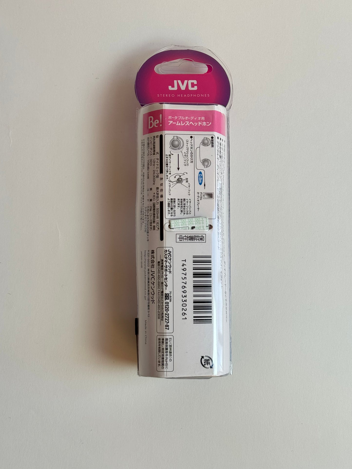 JVC - Retro earphones