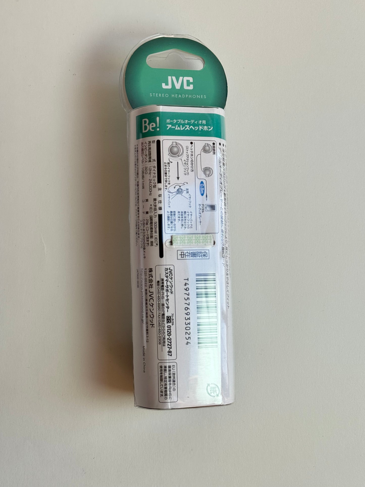 JVC - Retro earphones
