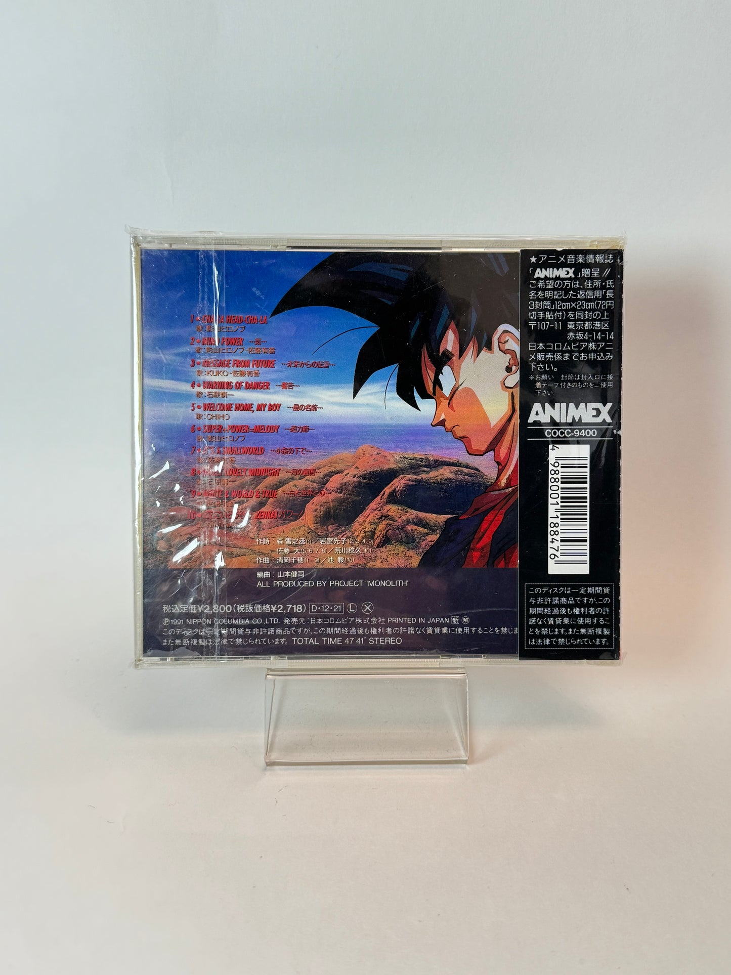 Dragon Ball Z Hit Song Collection 9 - Future Shock!!