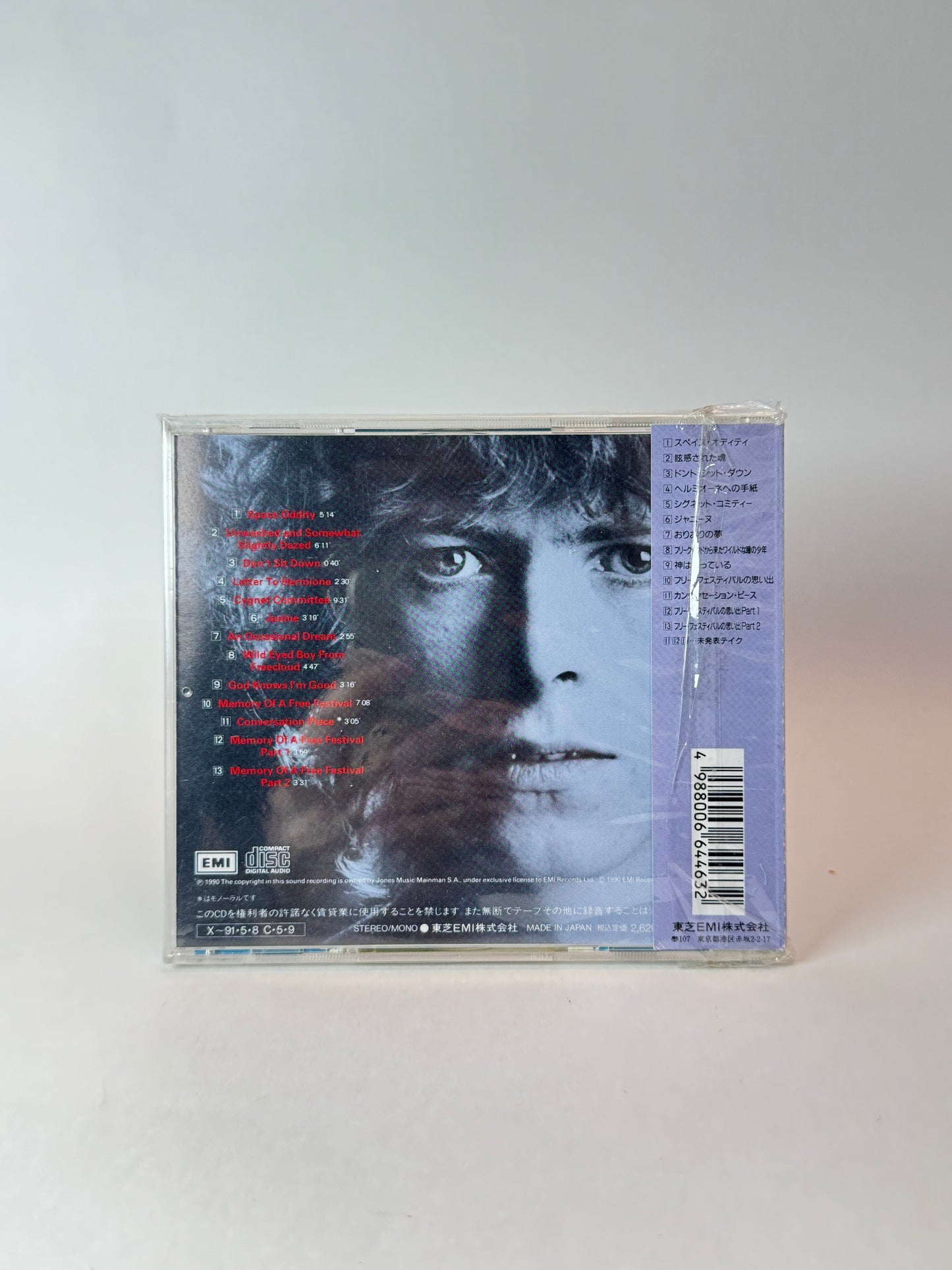 David bowie - Spacce oddity Japanese release