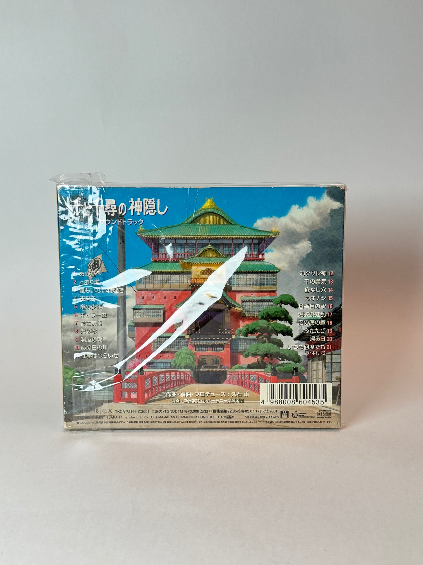 Spirited Away Original Soundtrack CD
