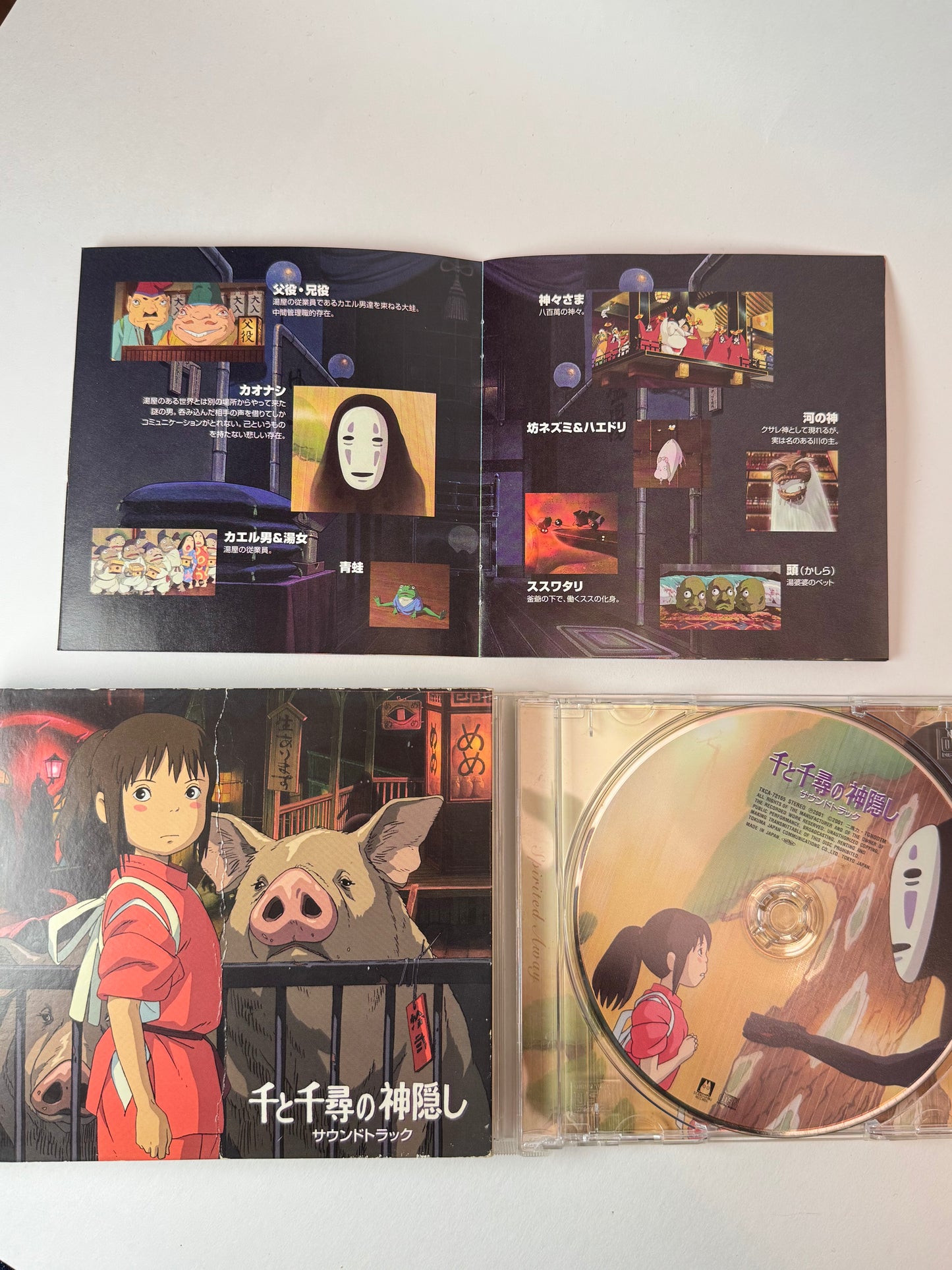 Spirited Away Original Soundtrack CD