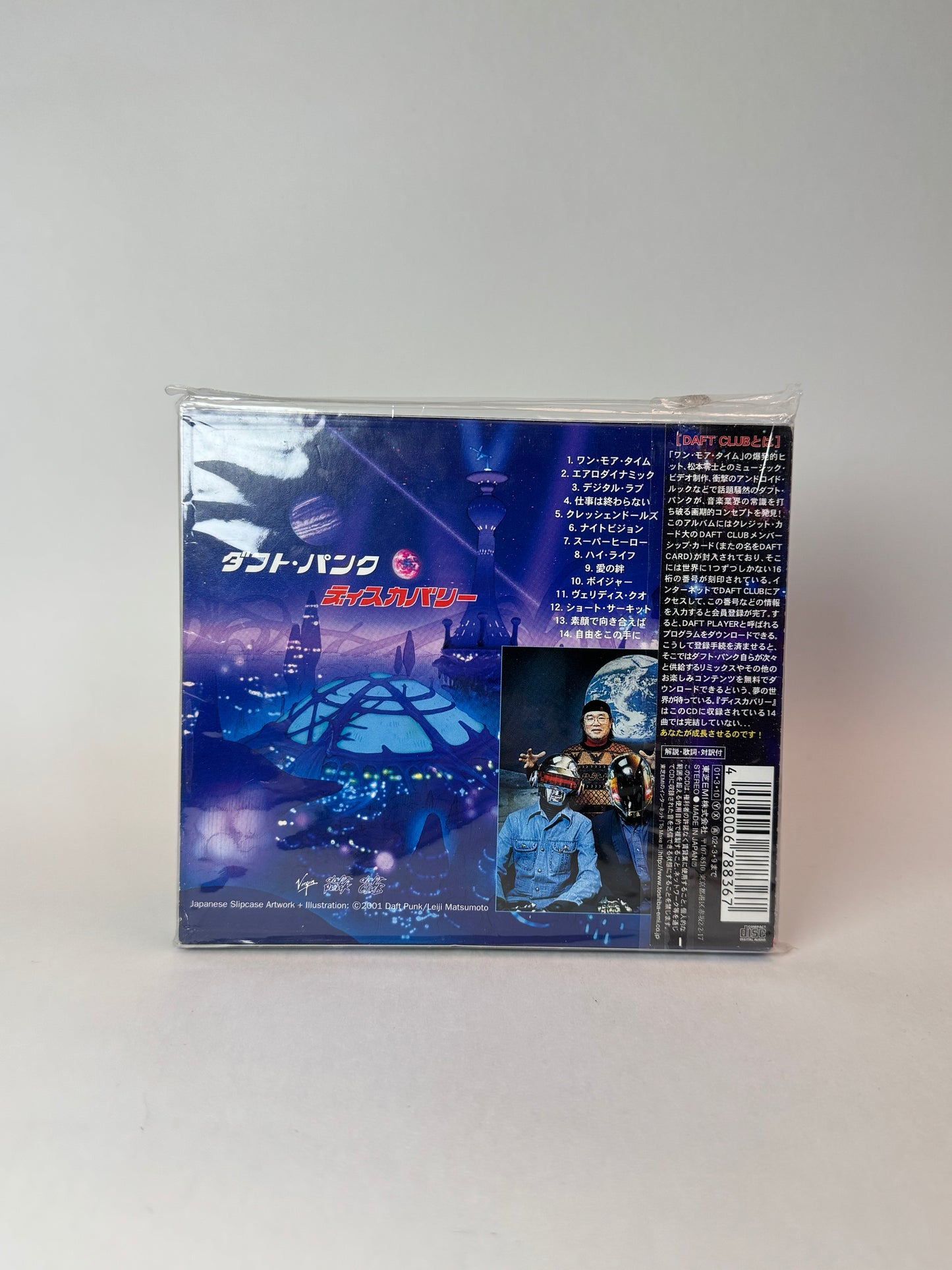 Discovery - Daft Punk - Limited Japanese issue