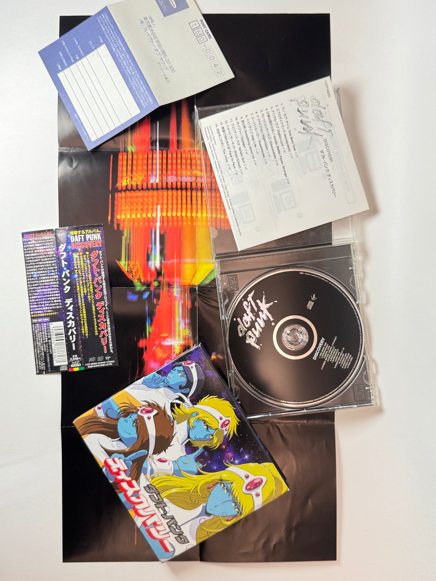 Discovery - Daft Punk - Limited Japanese issue