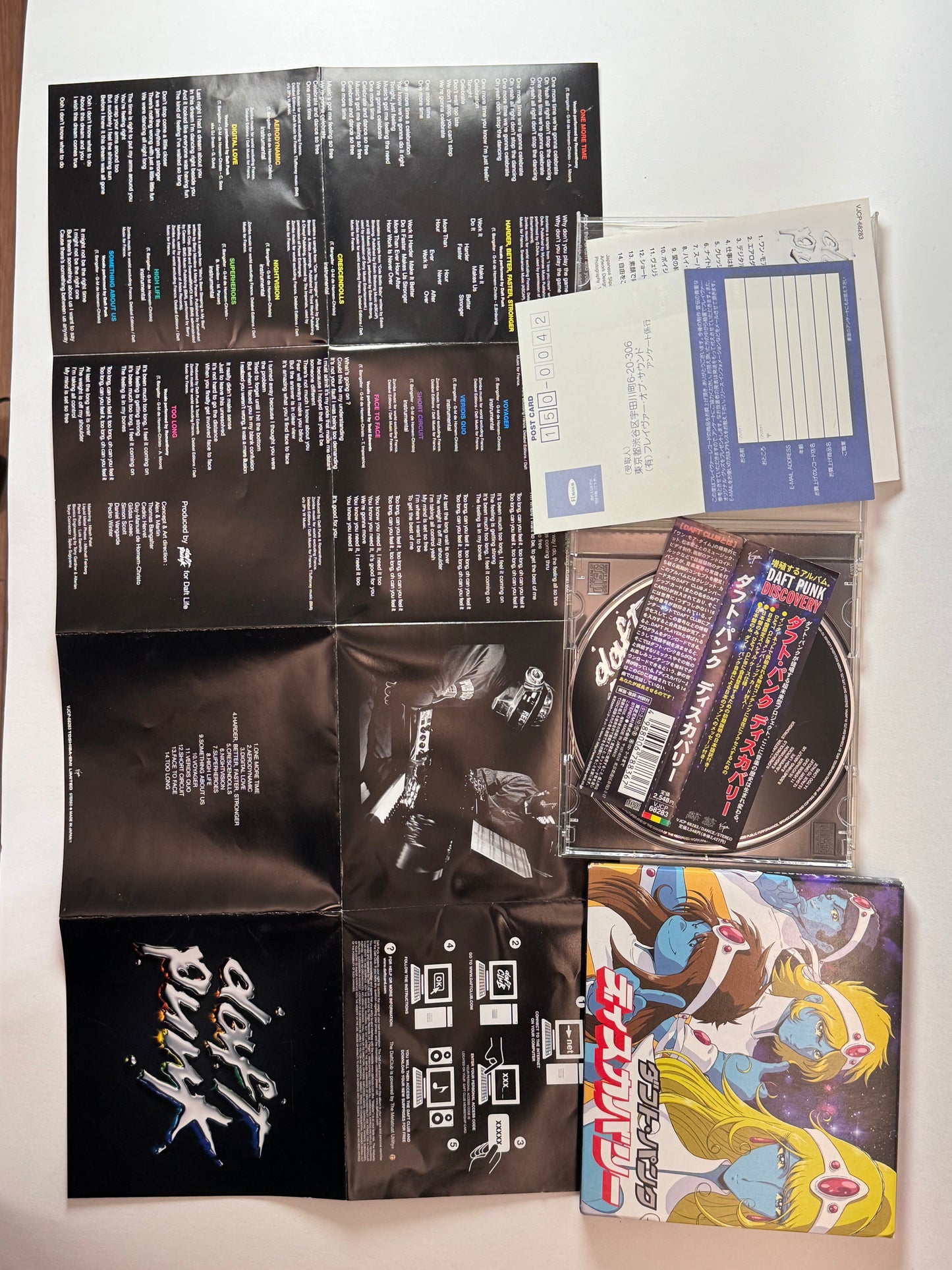 Discovery - Daft Punk - Limited Japanese issue