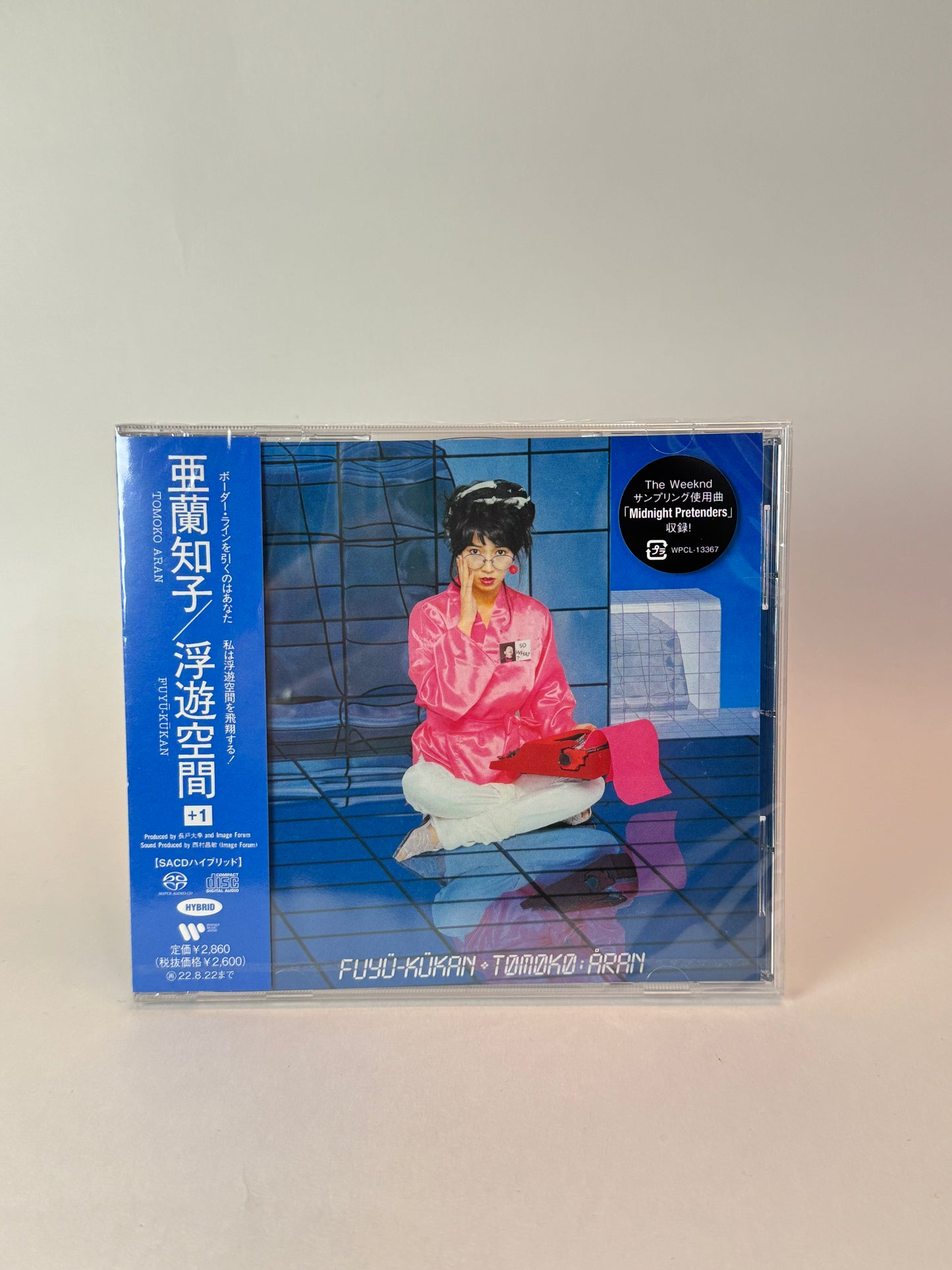 Tomoko Aran - Floating Space - brand new