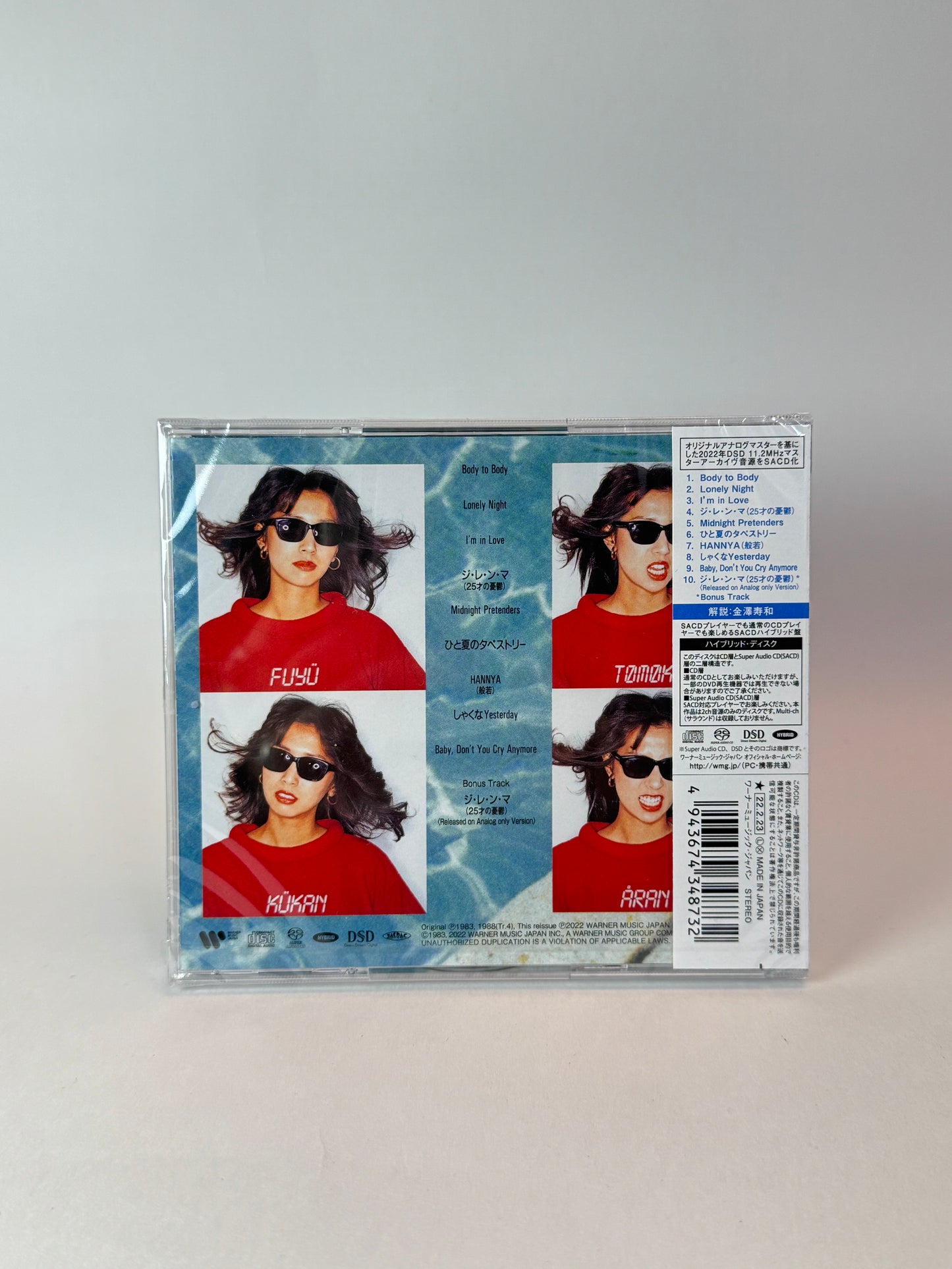 Tomoko Aran - Floating Space - brand new