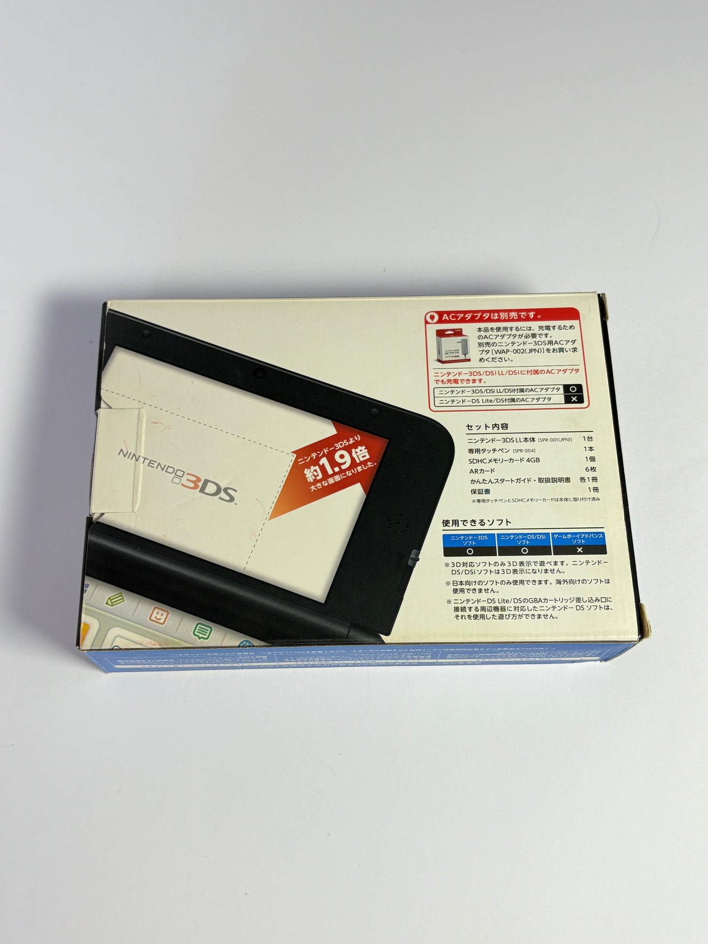 Nintendo 3DS LL - Blue