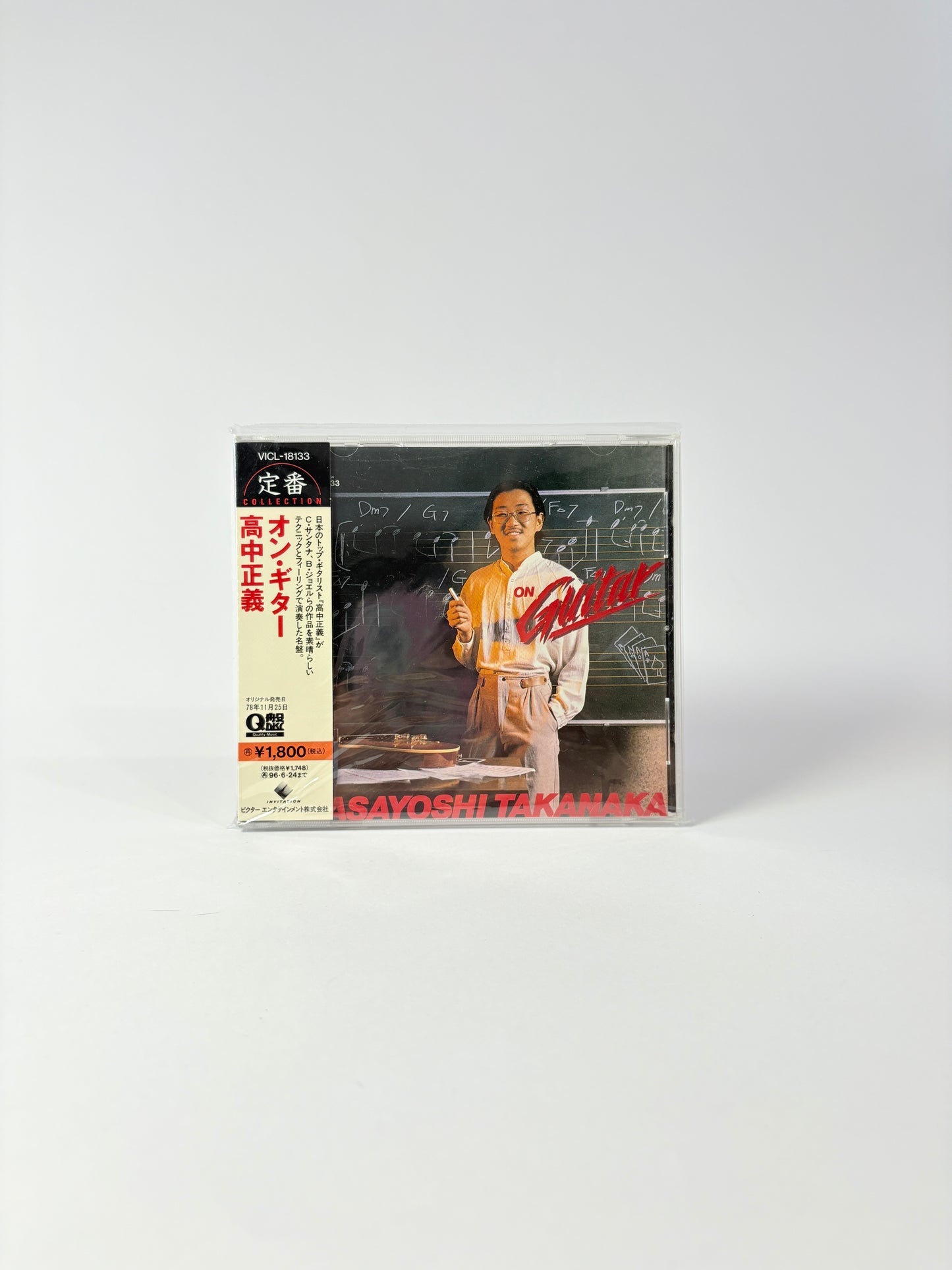 Masayoshi Takanaka – On Guitar