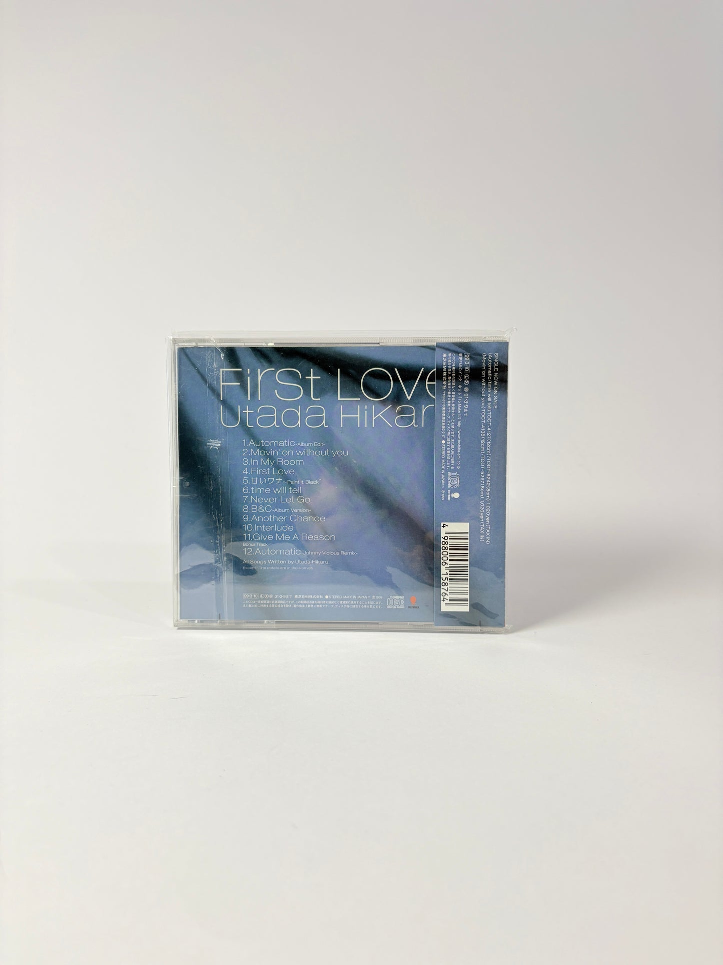 Utada Hikaru – First Love