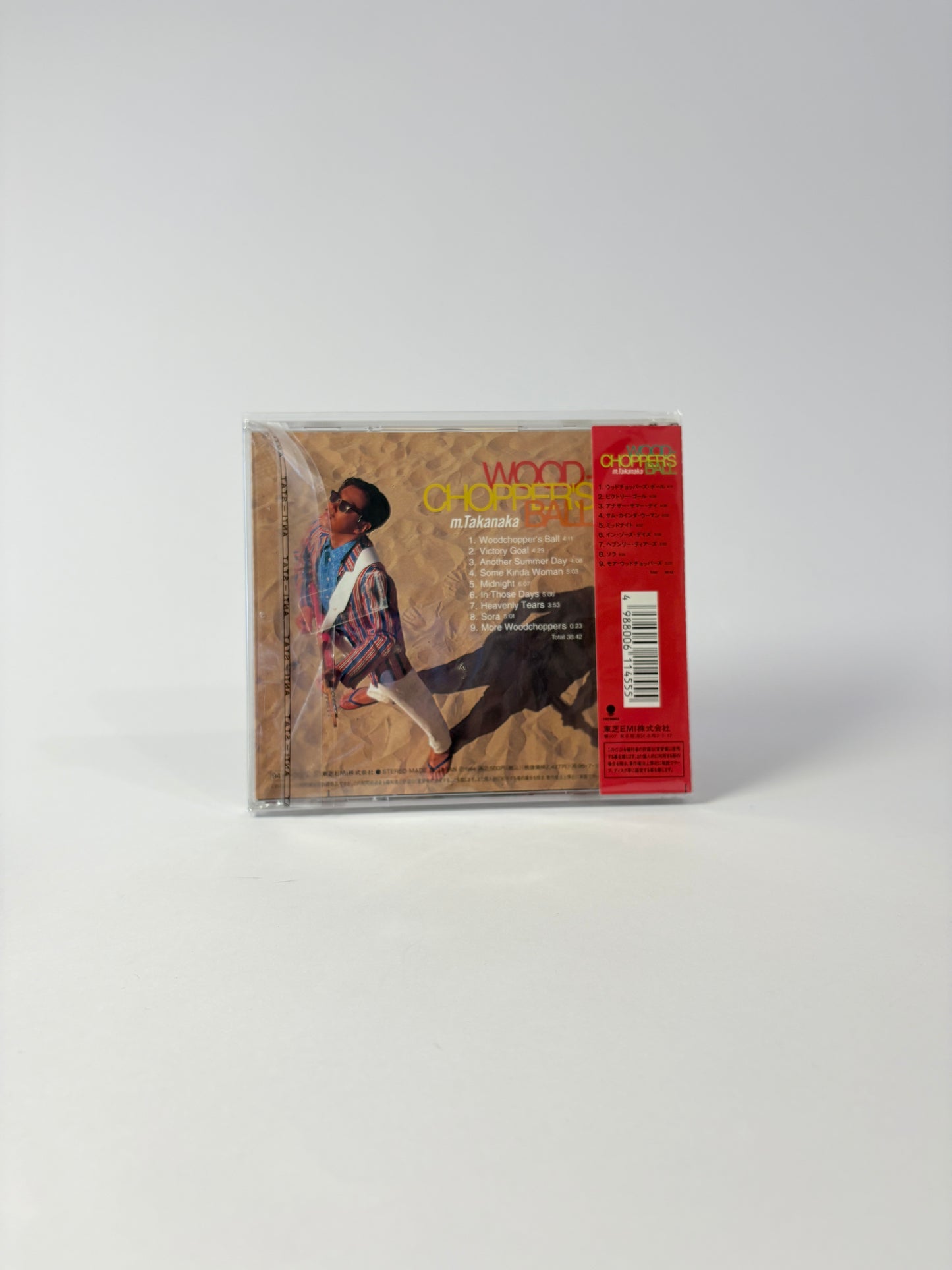 Masayoshi Takanaka – Wood Chopper's Ball