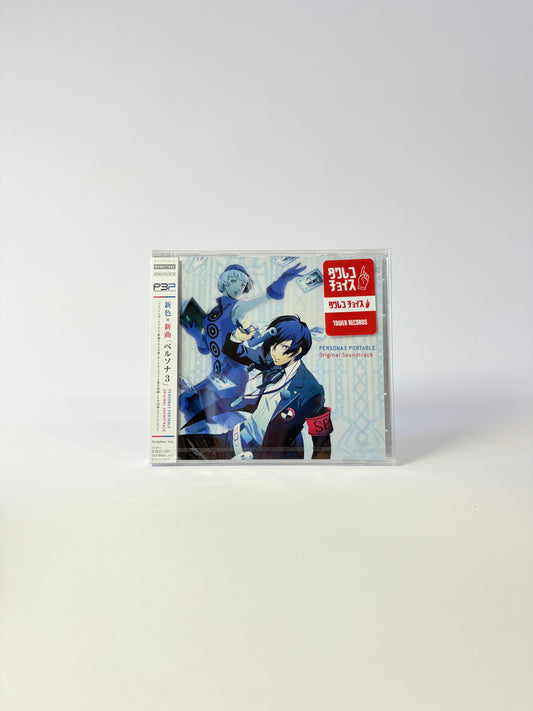 Persona 3 Portable – Original Soundtrack