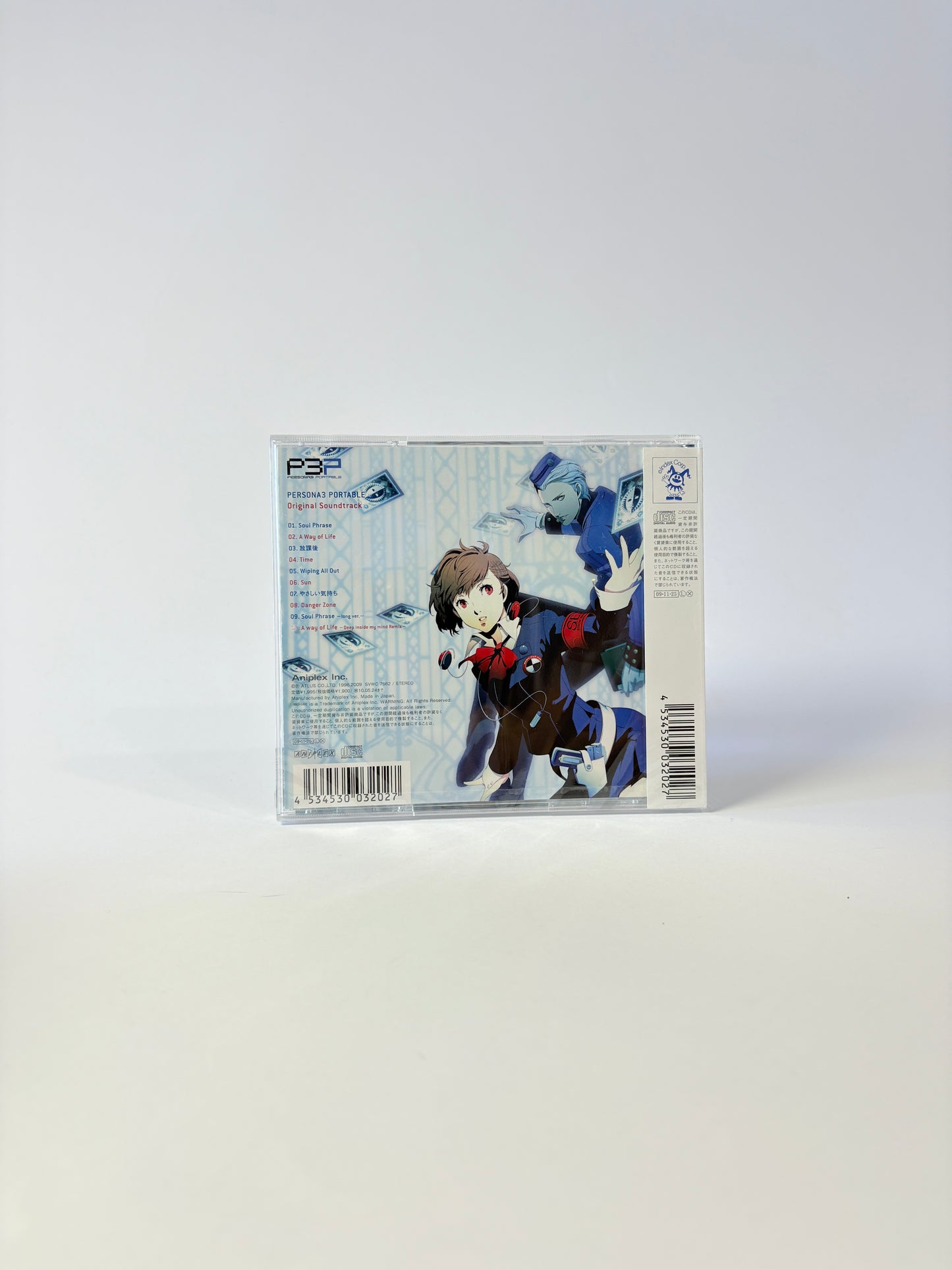 Persona 3 Portable – Original Soundtrack