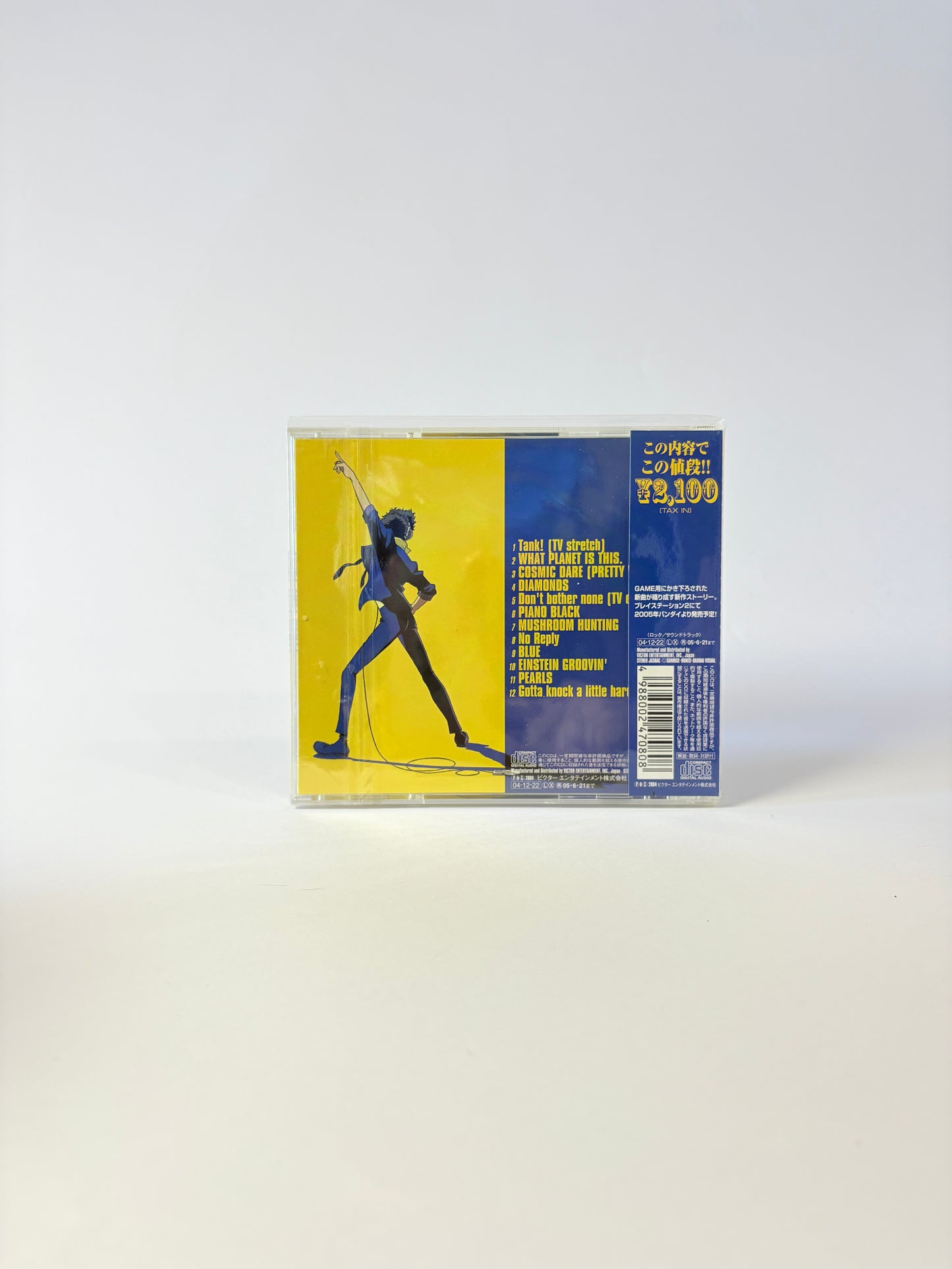 Cowboy Bebop – Tank! THE! BEST!