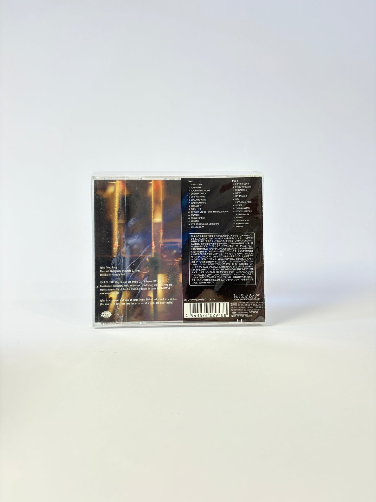 Aphex Twin – Drukqs - 2CD set - Japanese release