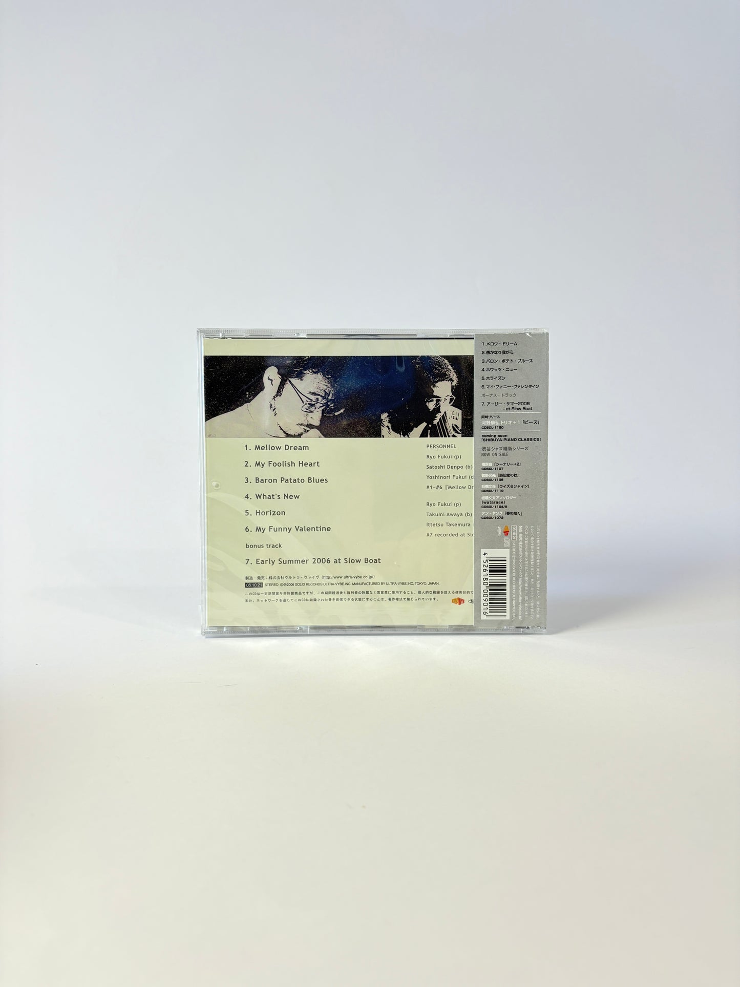 Ryo Fukui – Mellow Dream