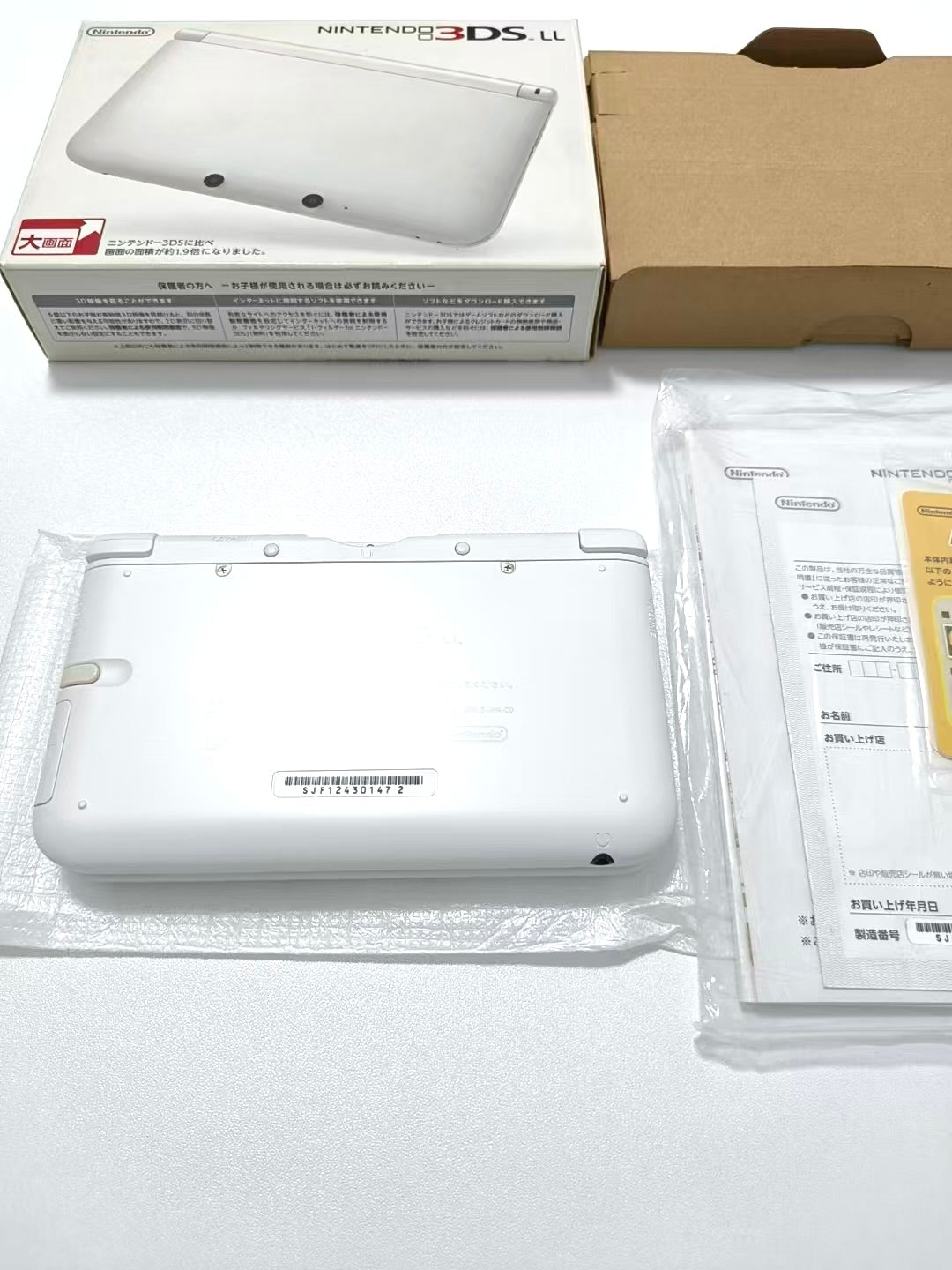 Nintendo 3DS LL - White w original box and acessories