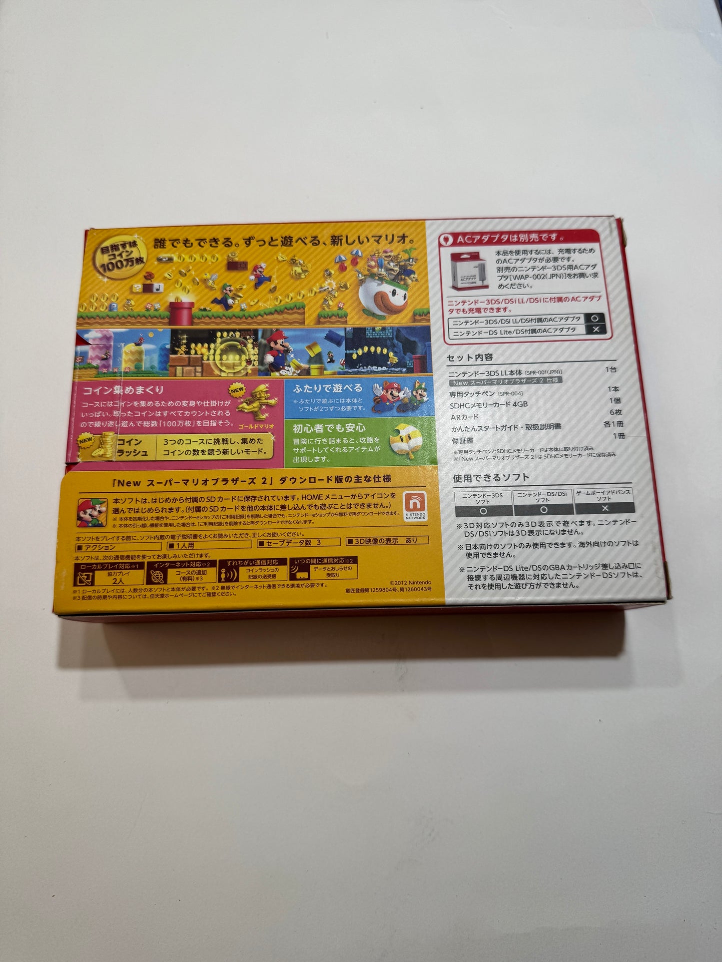 Nintendo 3DS LL - Super Mario Bros 2 Limited edition