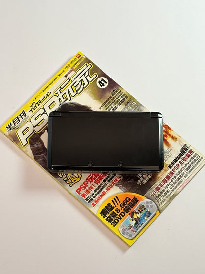 Nintendo 3DS - Black