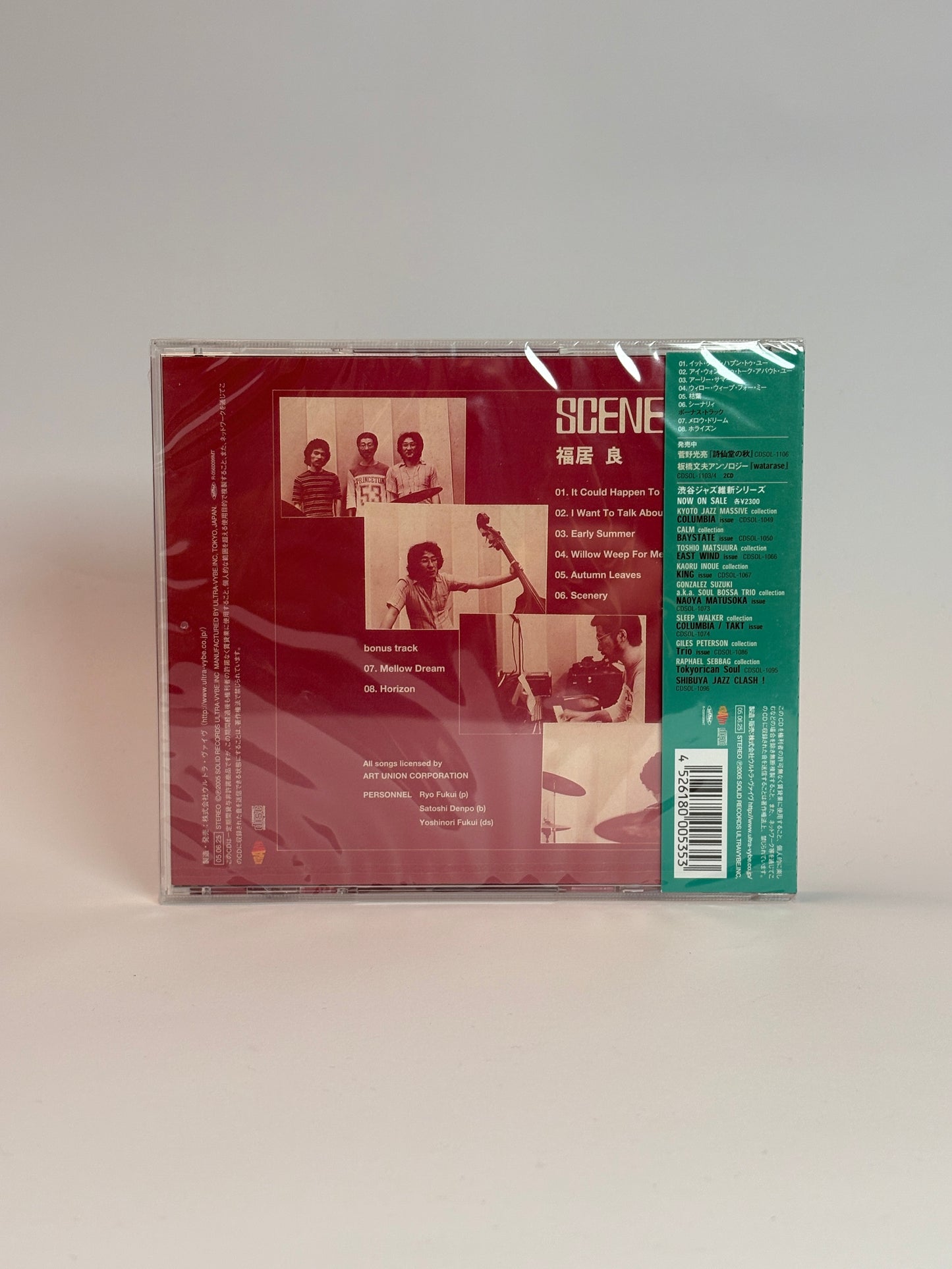 Ryo Fukui – Scenery +2 - Sealed