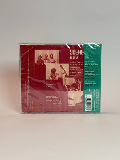 Ryo Fukui – Scenery +2 - Sealed
