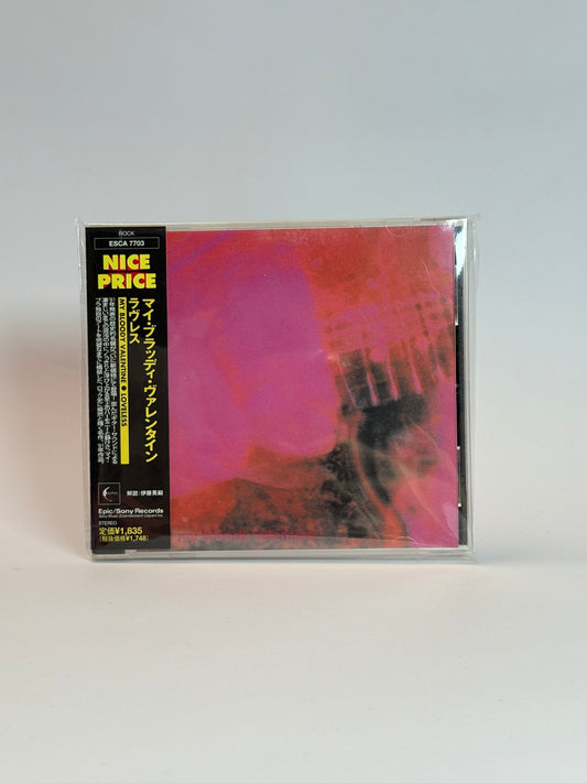 My Bloody Valentine – Loveless
