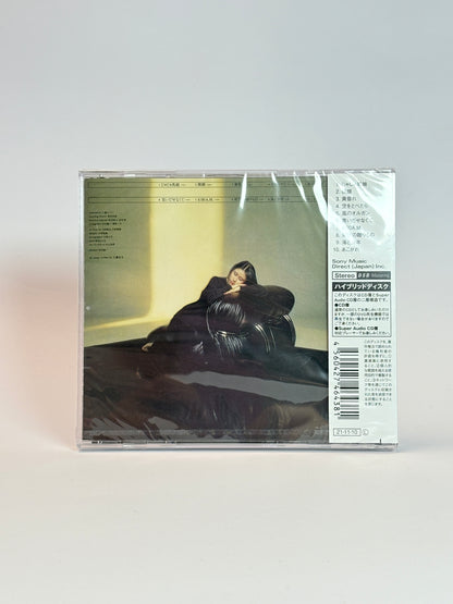 Taeko Ohnuki – Mignonne - Sealed