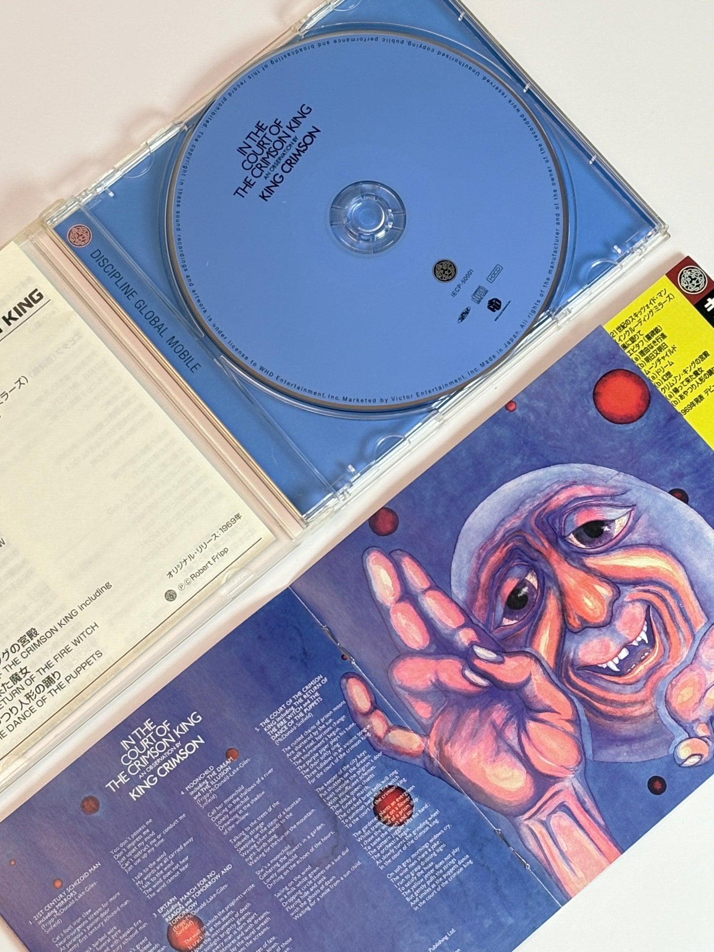 King Crimson – In the Court of the Crimson King