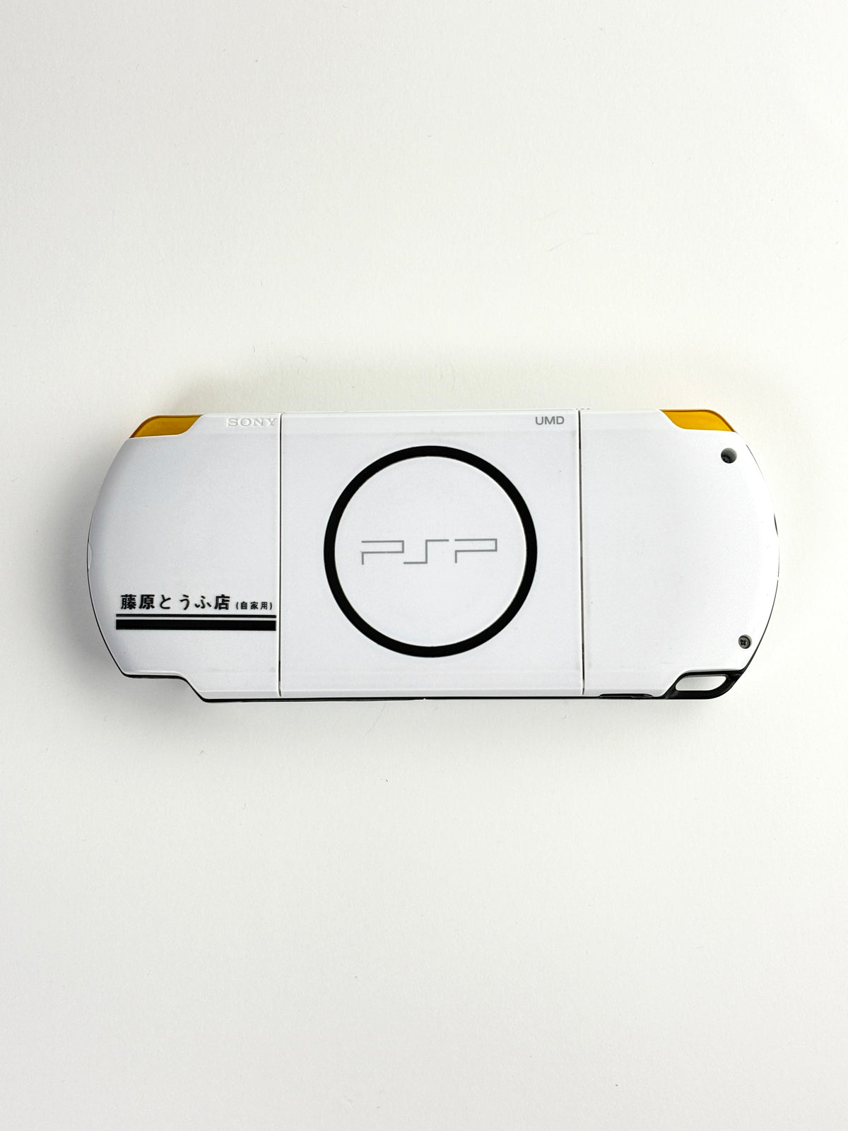 PSP 3000 - Initial D: Street Stage Custom - Limited Edition