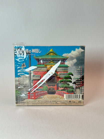 Spirited Away Original Soundtrack CD