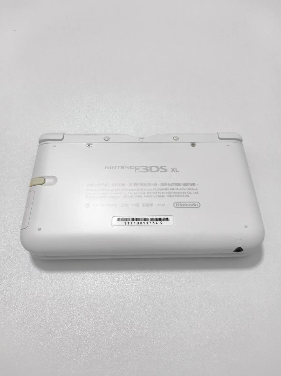 Nintendo 3DS XL - White