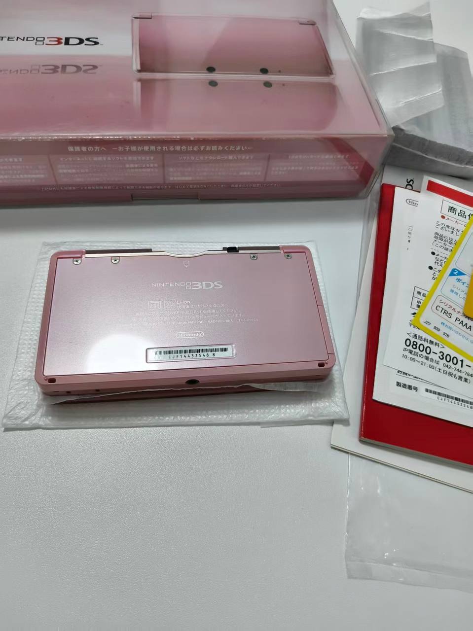 Nintendo 3DS - Pink w original box