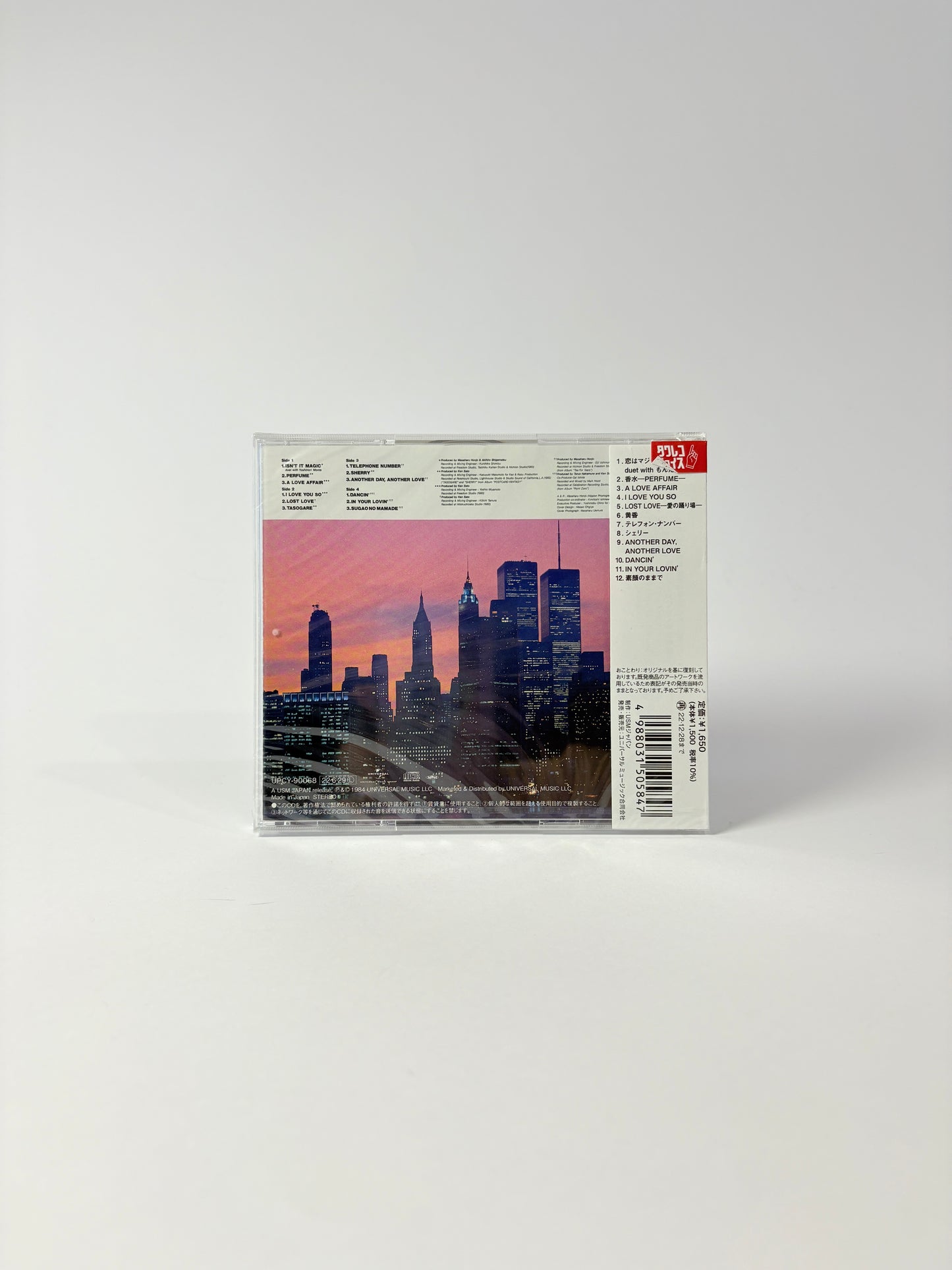 Junko Ohashi – Magical