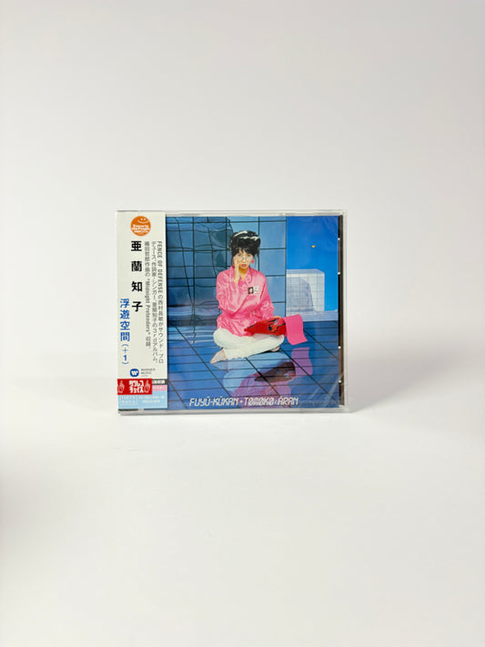 Tomoko Aran – Fuyu-Kukan +1