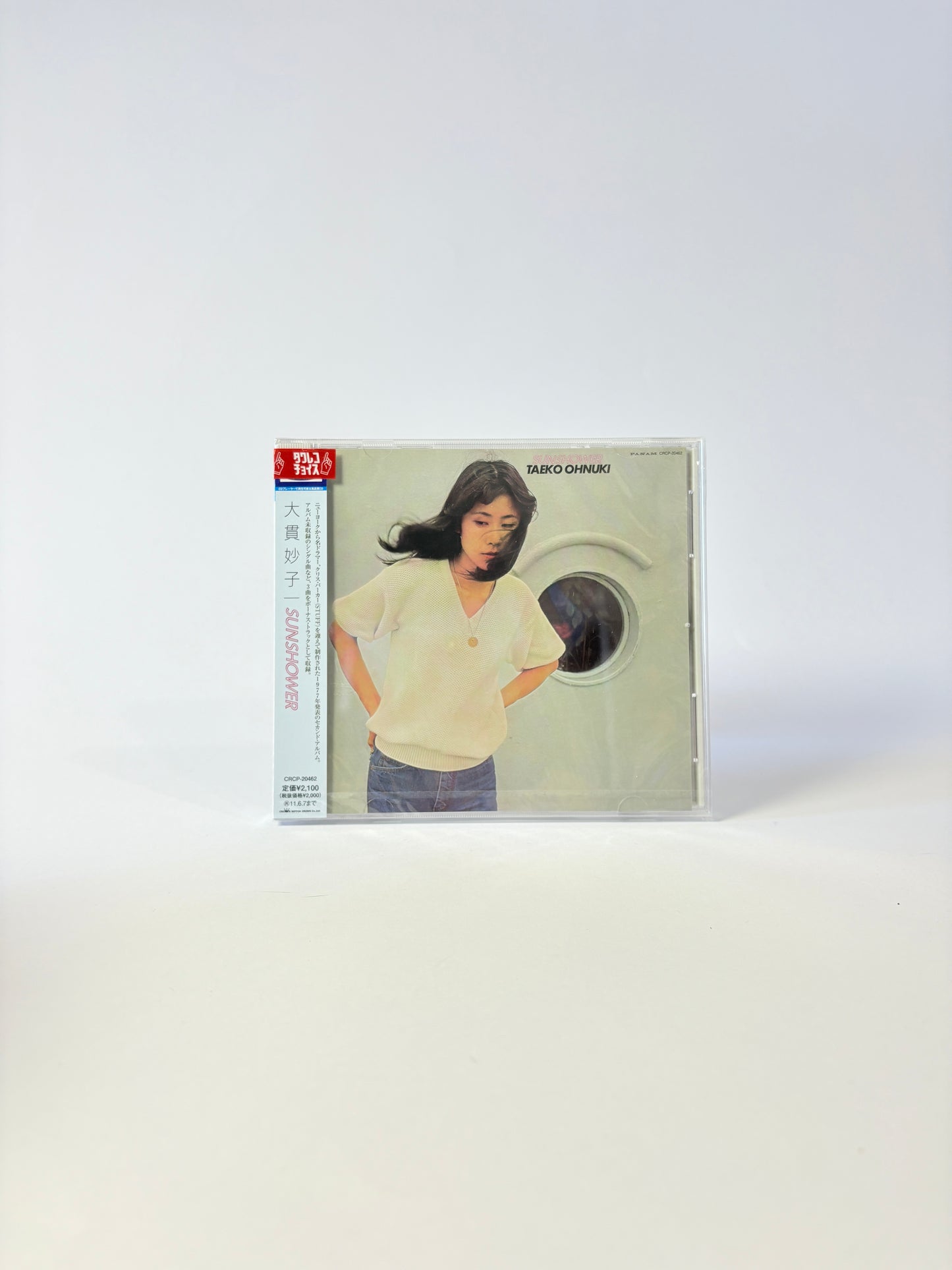 Taeko Ohnuki – Sunshower