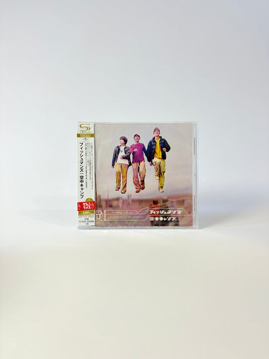 Fishmans - Kūchū Camp