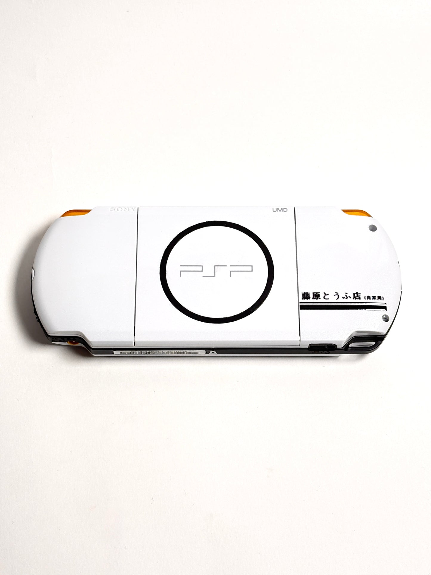 PSP 3000 - Initial D: Street Stage Custom - IPS